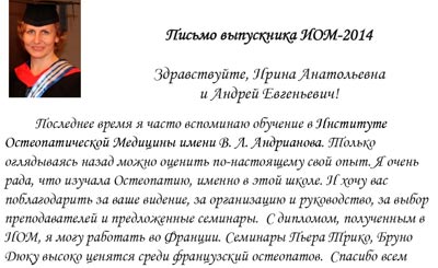 Письмо выпускнику 11. Письмо выпускнику. Записка для выпускников. Письмо выпускнику школы. Как написать письмо выпускнику.